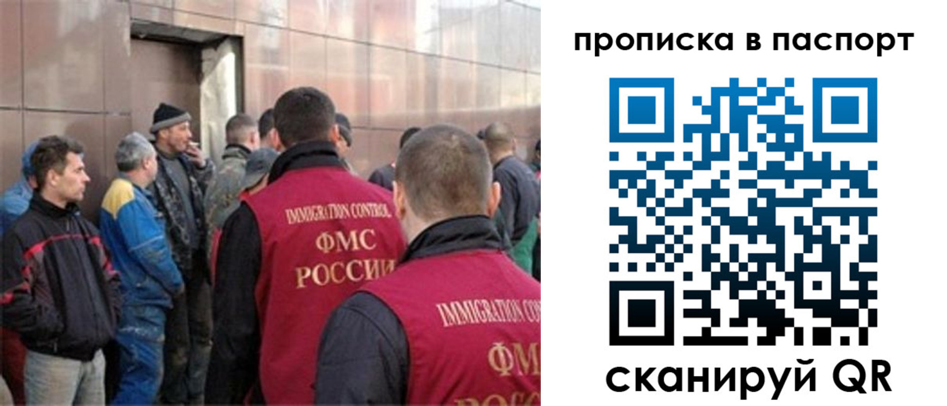регистрация в Светлом