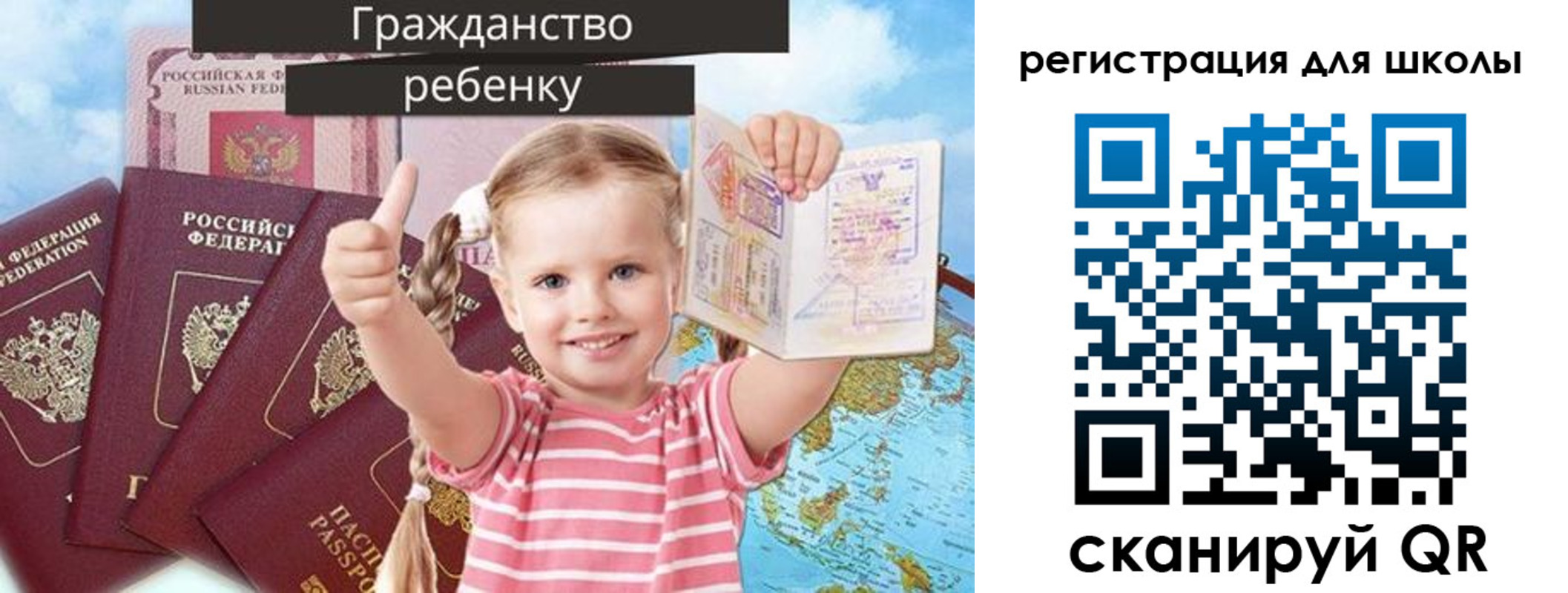 временная регистрация госуслуги в Светлом